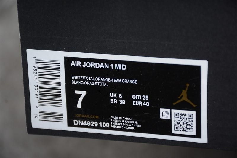 Air Jordan 1 AJ1 Mid – Zig Zag