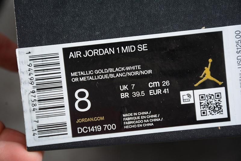 Air Jordan 1 AJ1 Mid – Metallic Gold