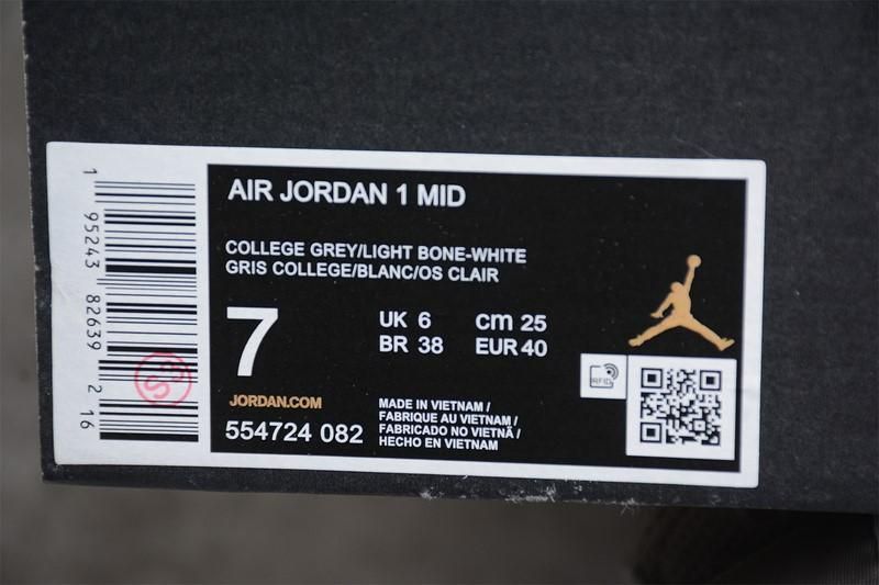 Air Jordan 1 AJ1 Mid – Linen