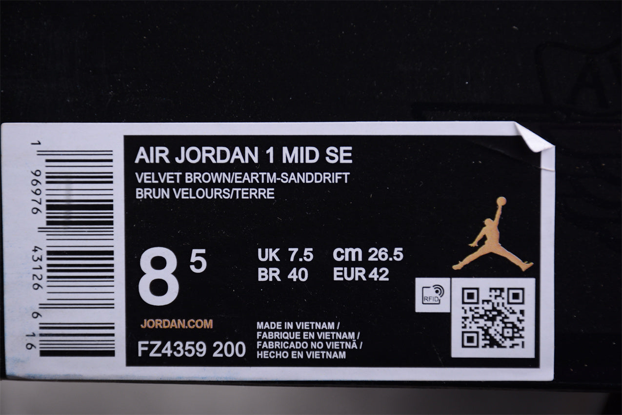 Air Jordan 1 AJ1 Mid – YMCA Brown